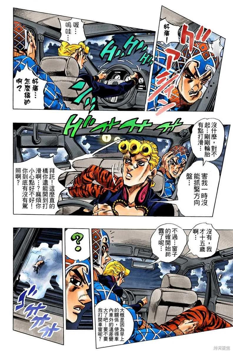 第180页
