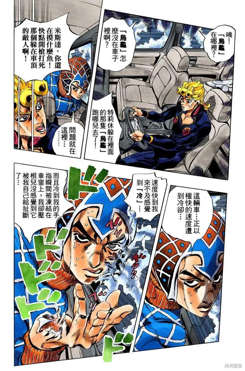 第186页