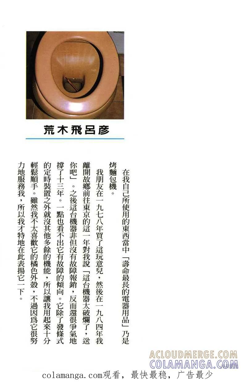 第189页