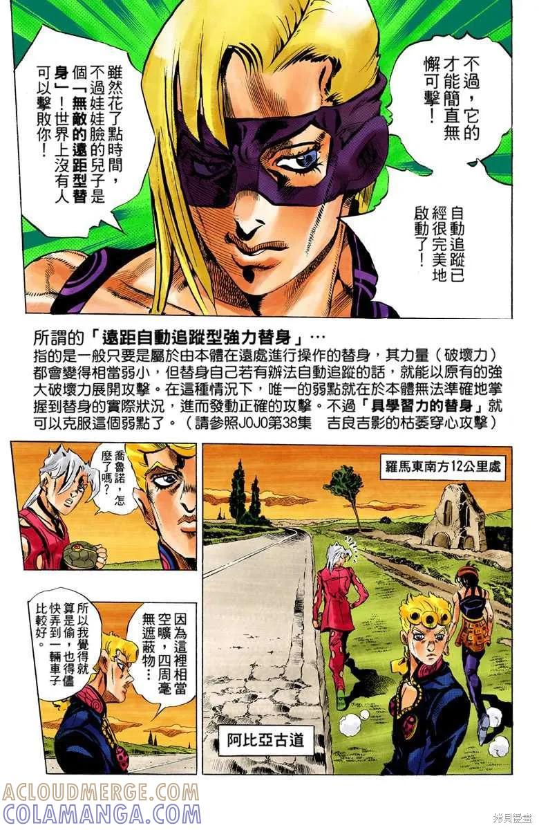 第41页