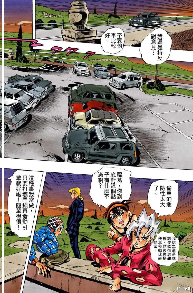 第44页
