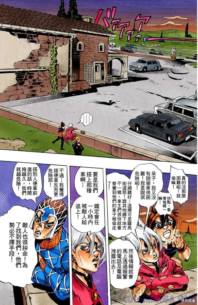 第45页