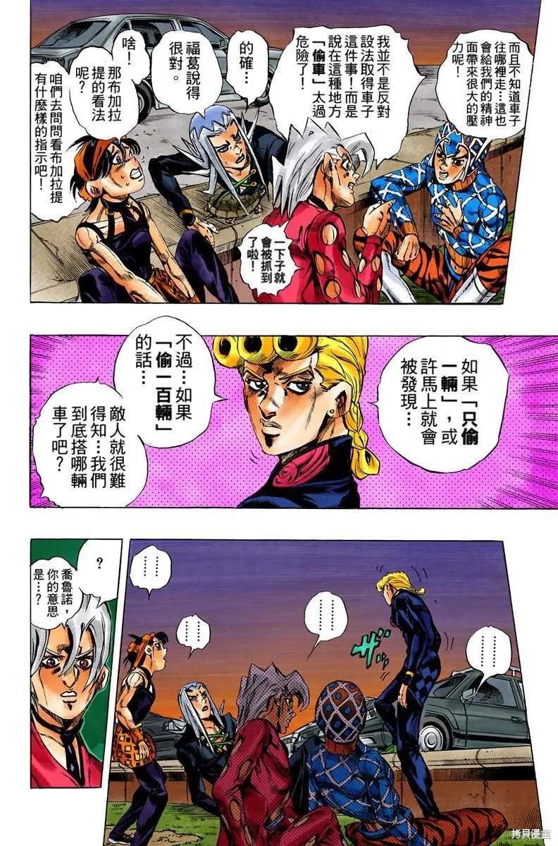 第46页