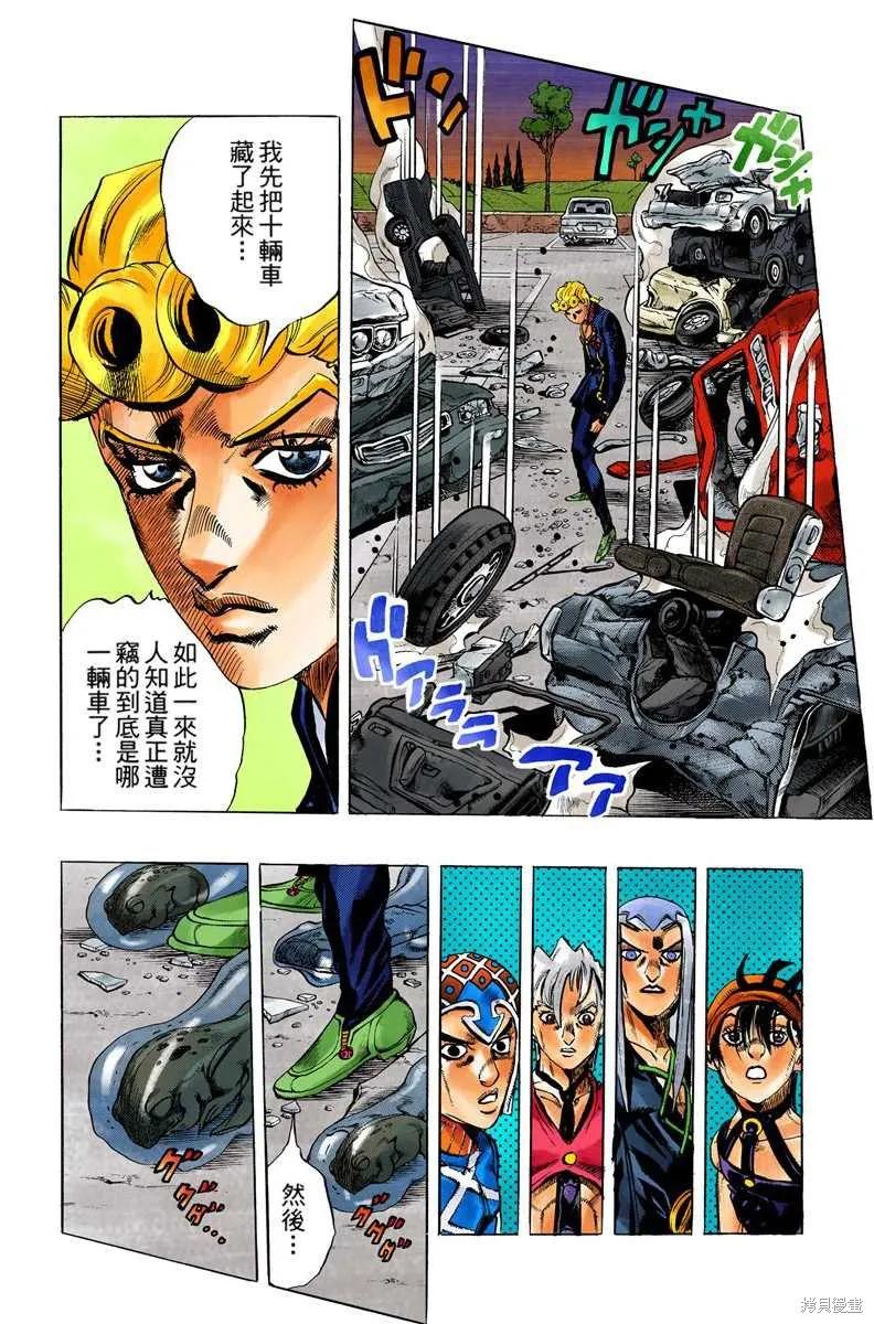 第48页