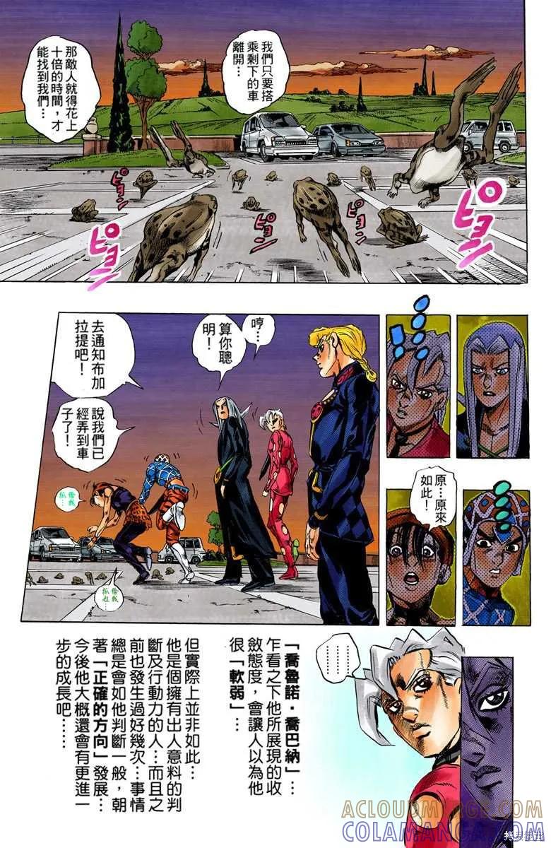 第49页