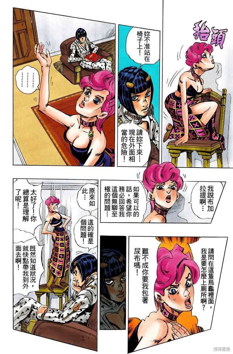 第50页