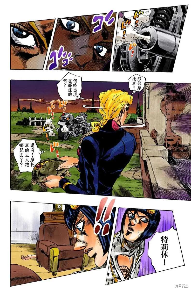 第54页