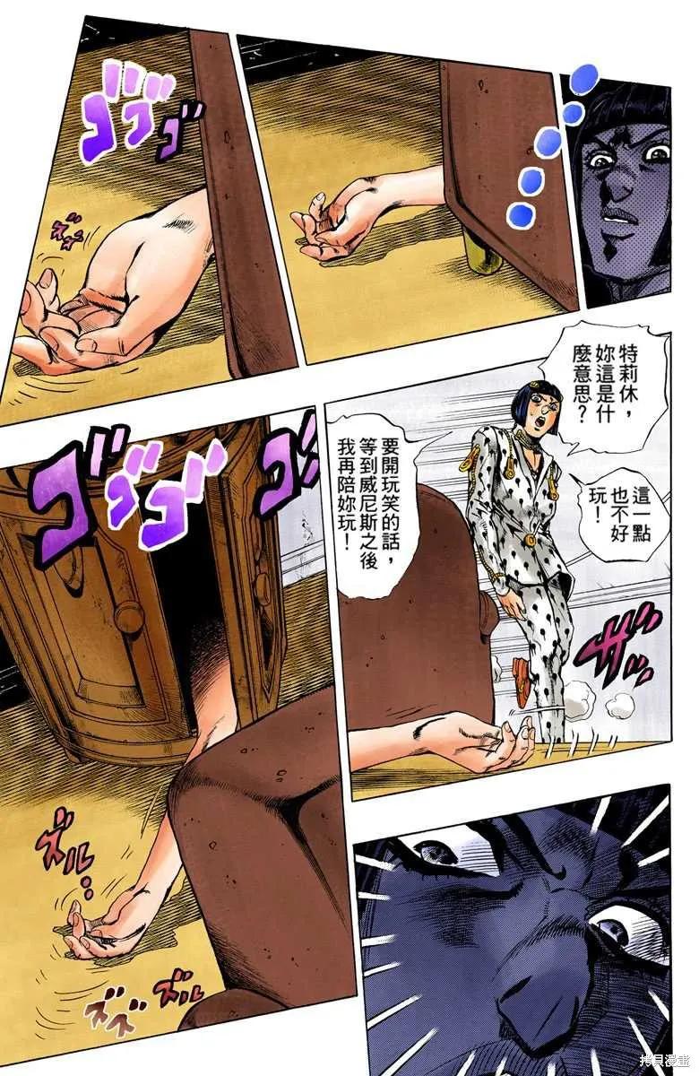 第55页