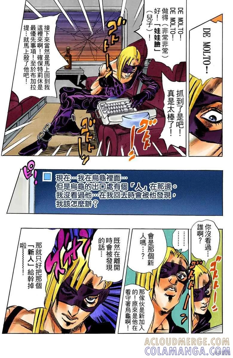 第61页
