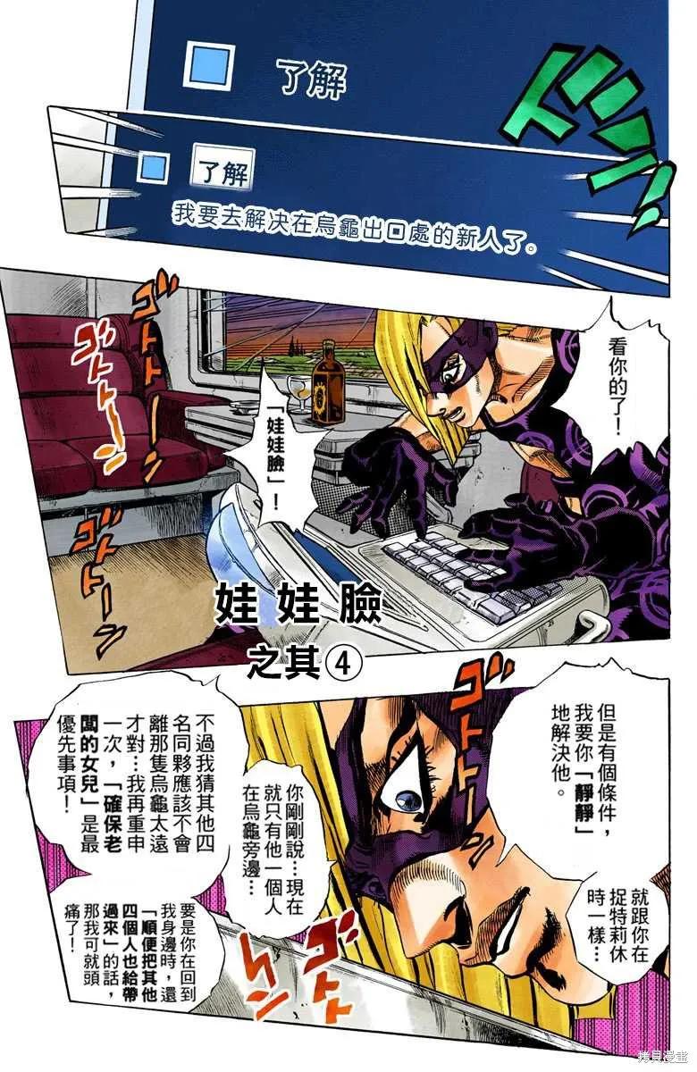 第63页