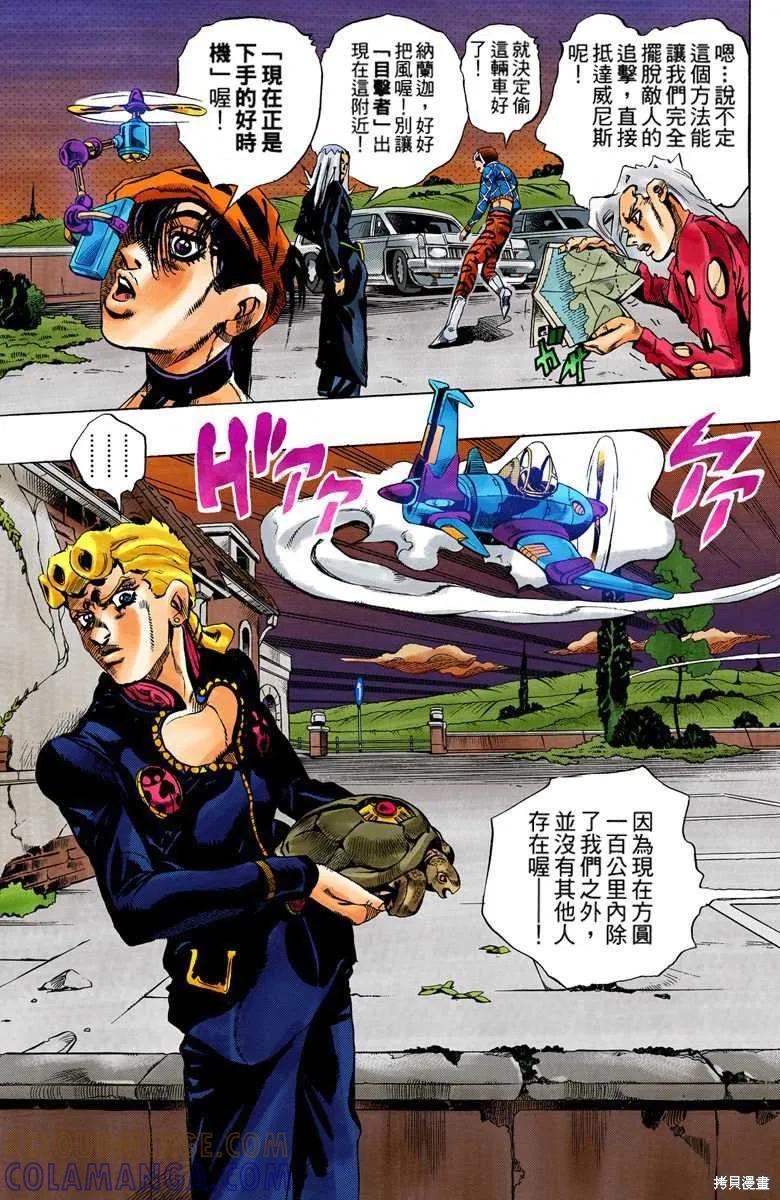 第65页