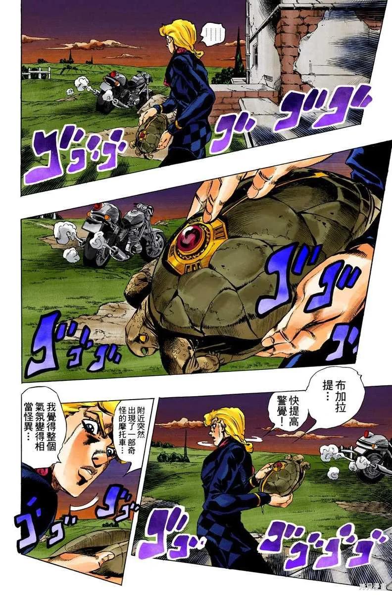 第66页