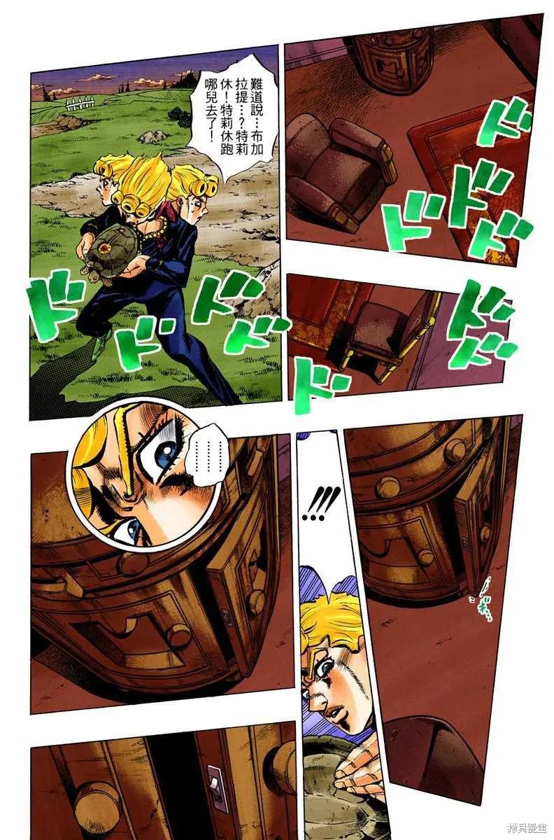 第68页