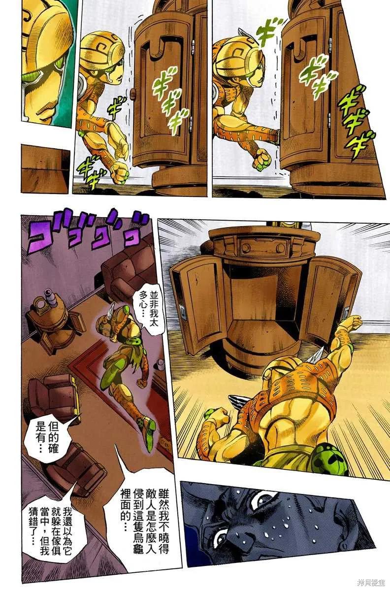 第70页
