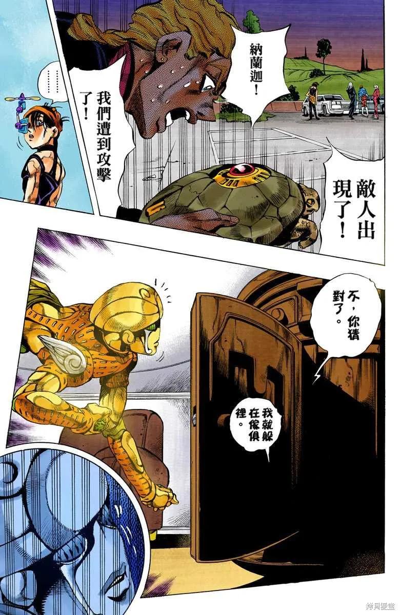 第71页