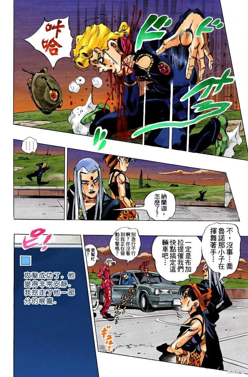 第74页