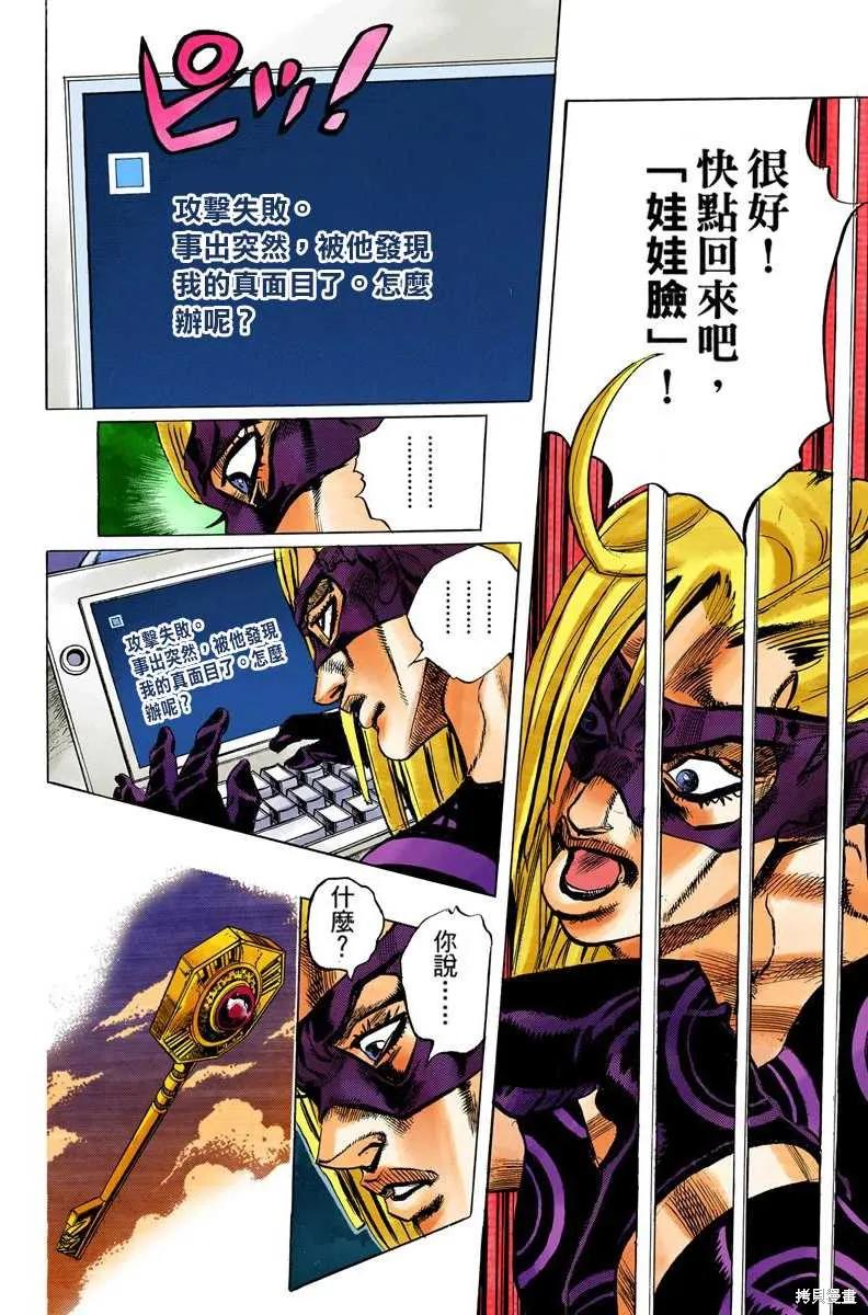 第78页