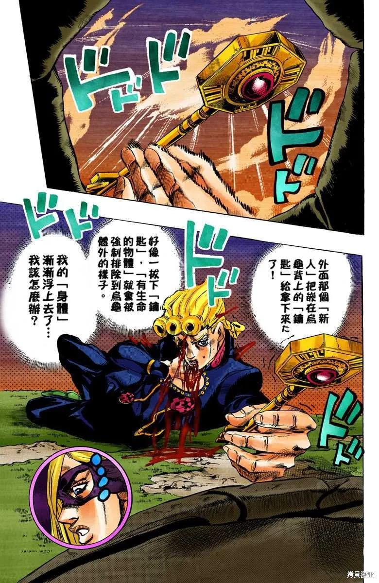 第79页