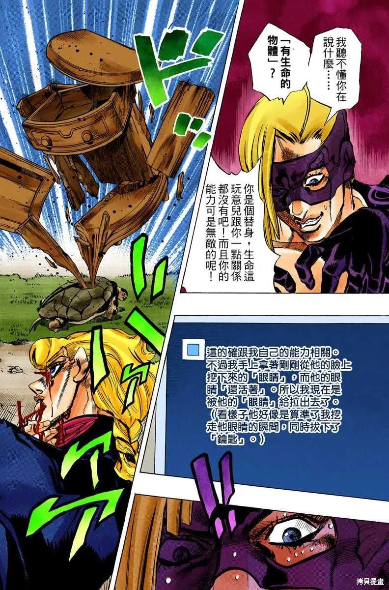 第80页