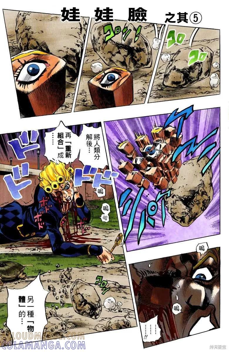 第85页