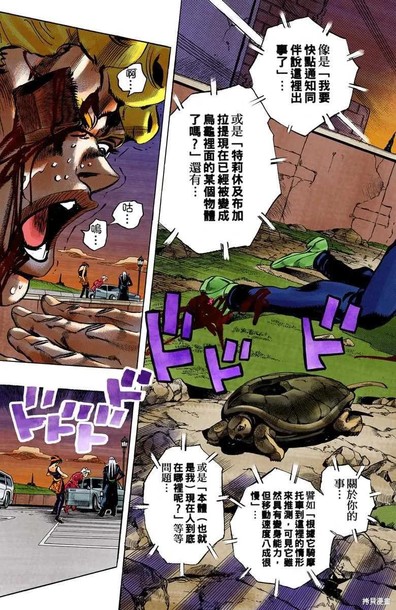 第87页