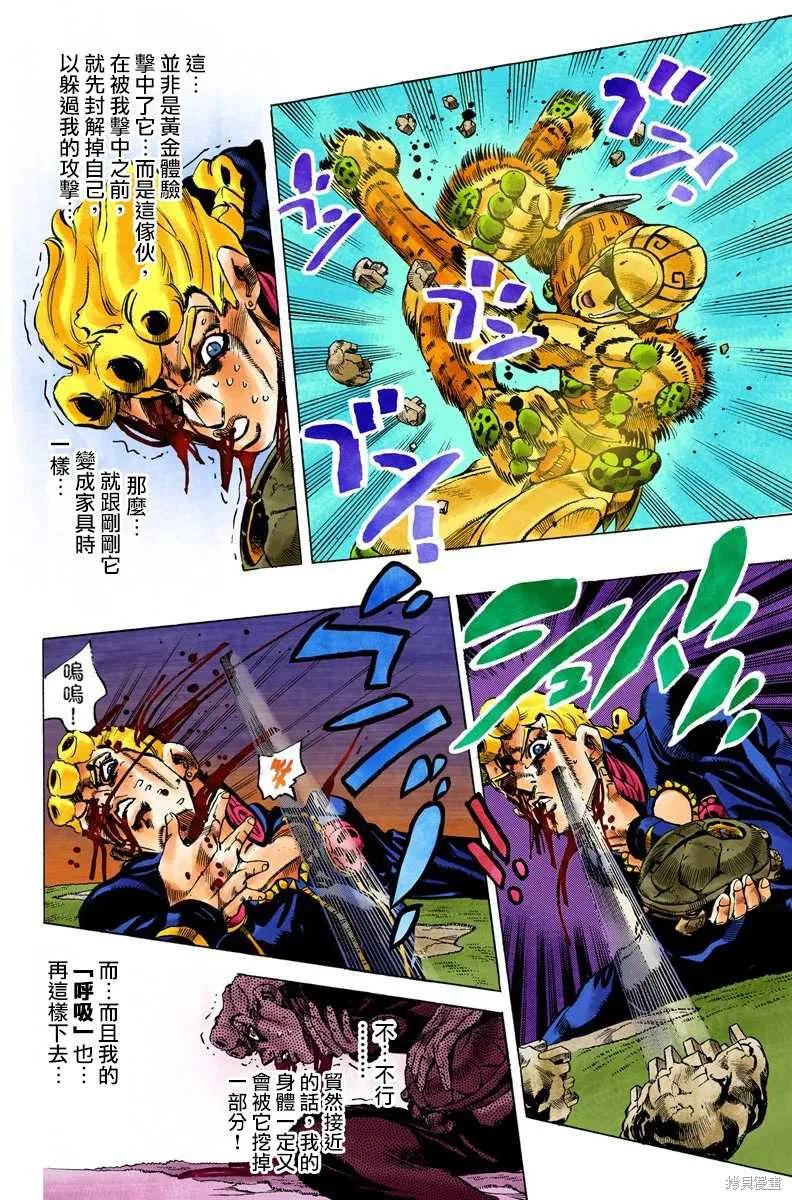 第90页