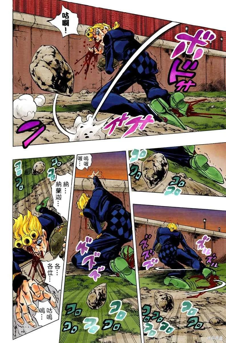 第92页