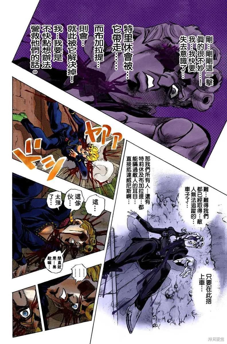 第96页