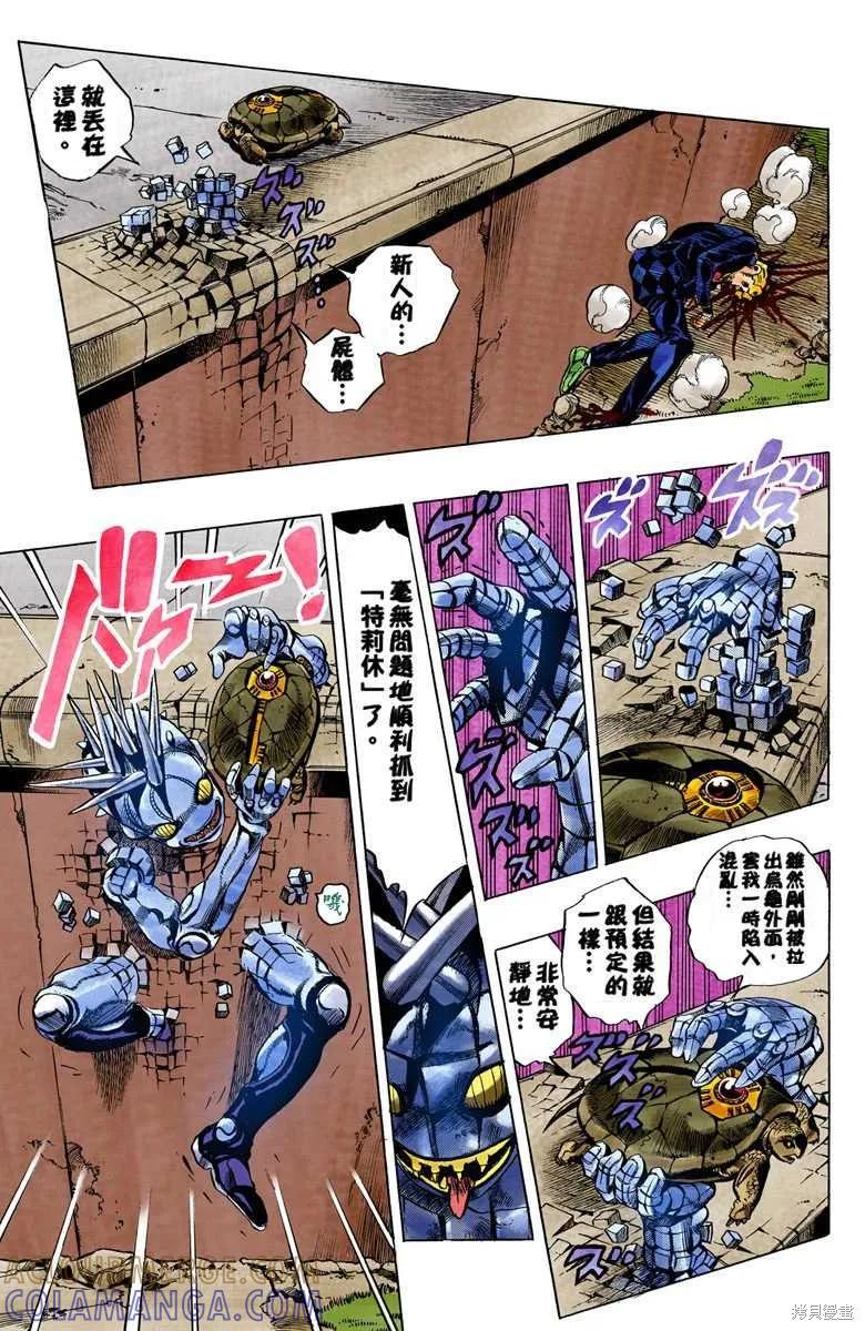 第97页
