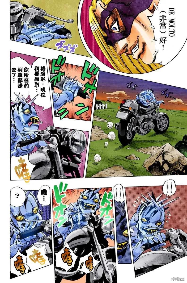 第98页