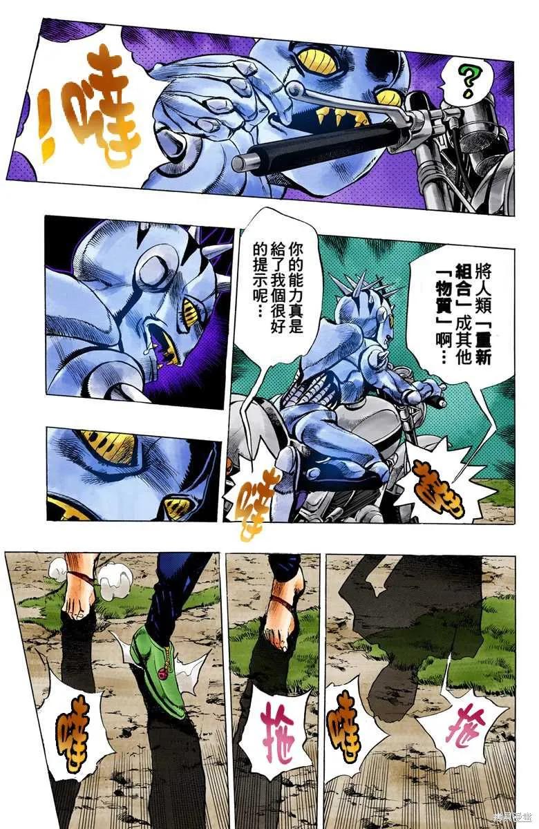 第99页