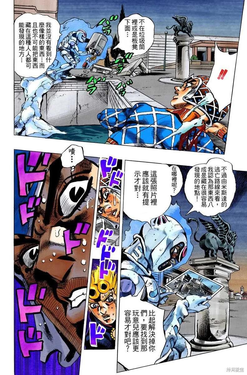 第100页