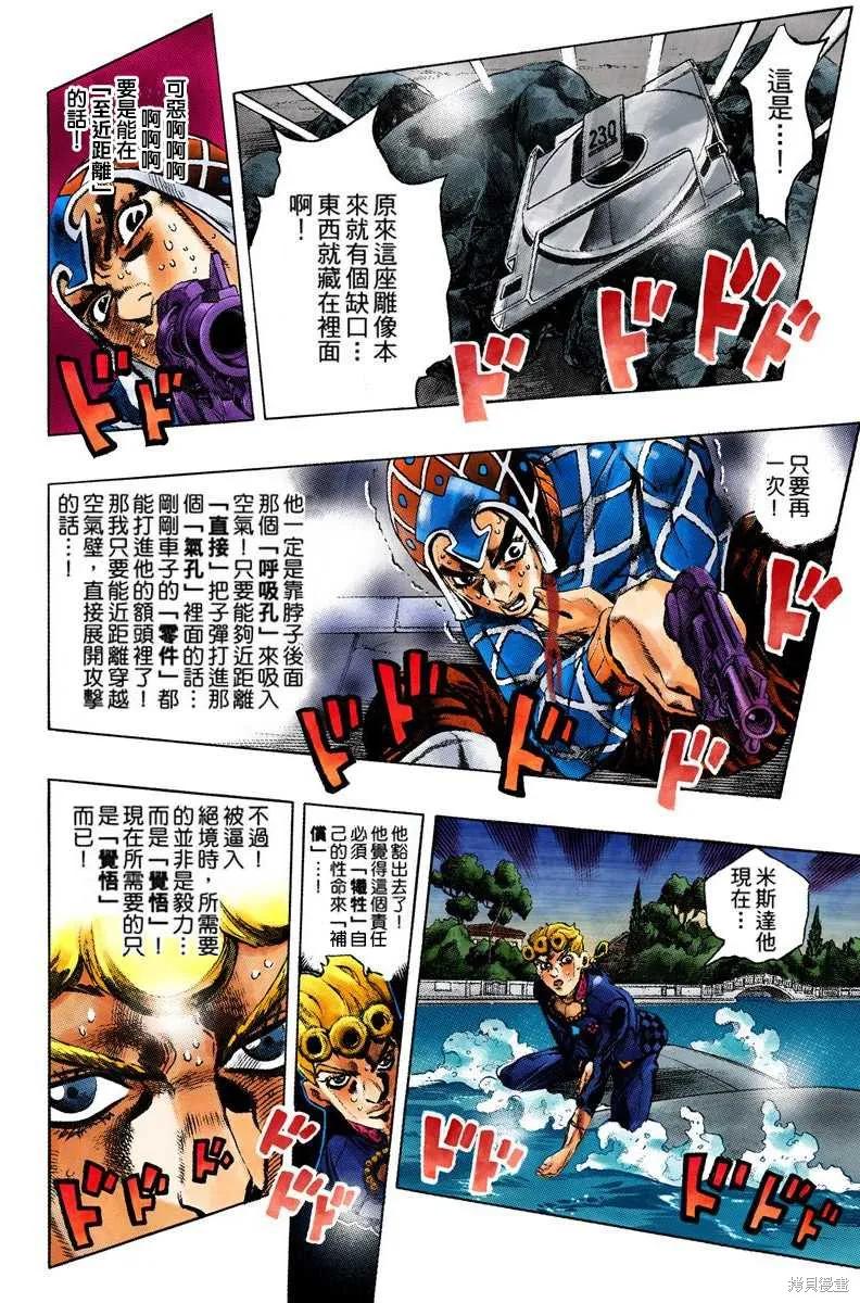 第106页