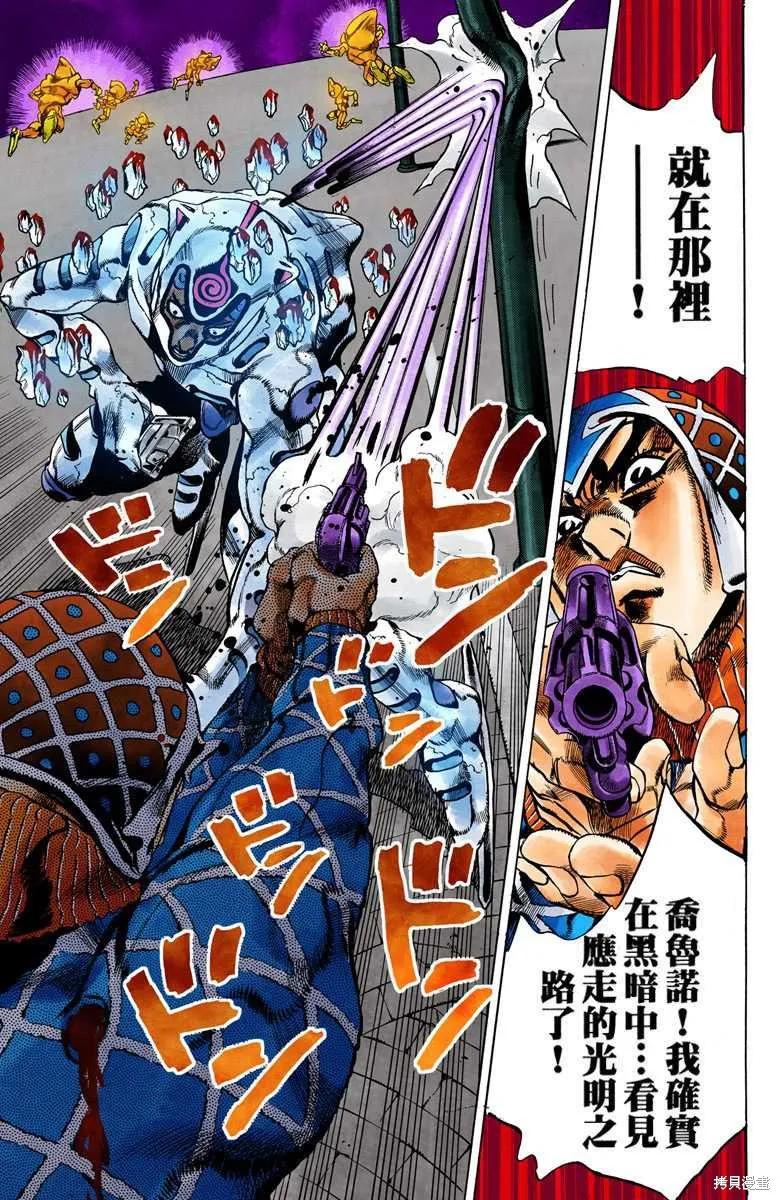 第115页