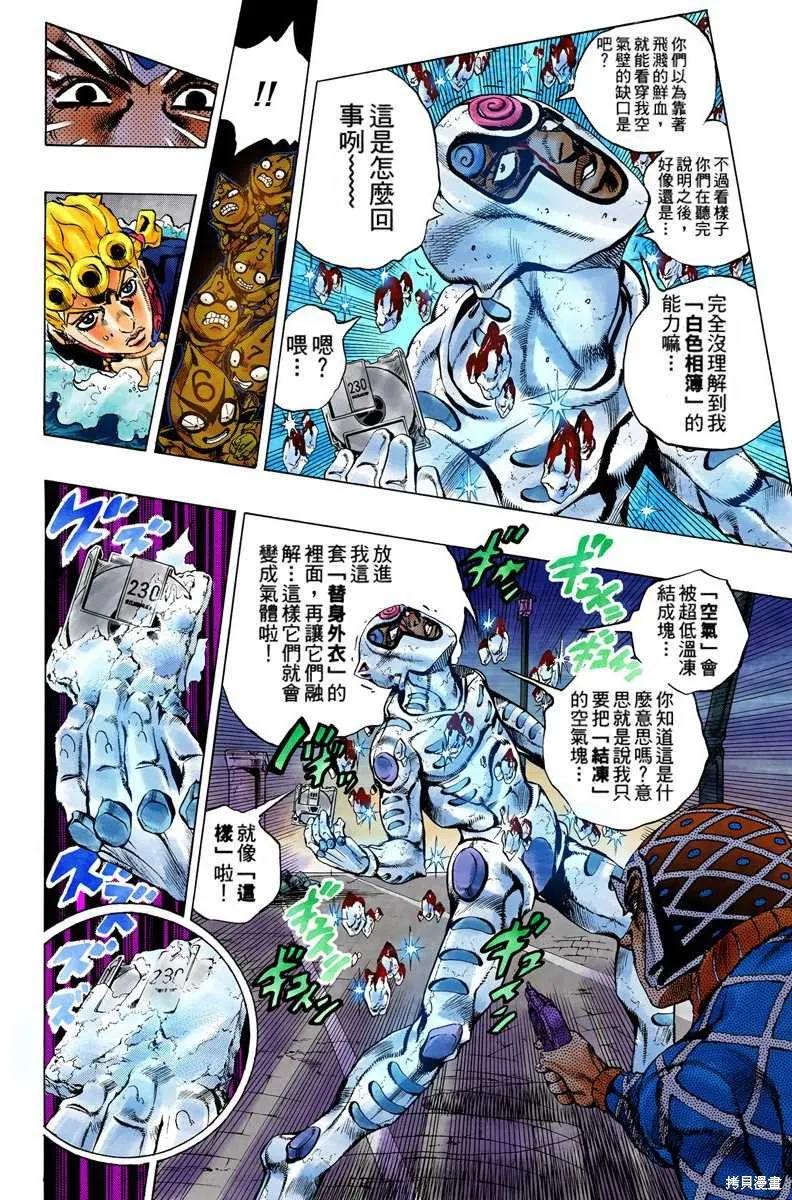 第118页