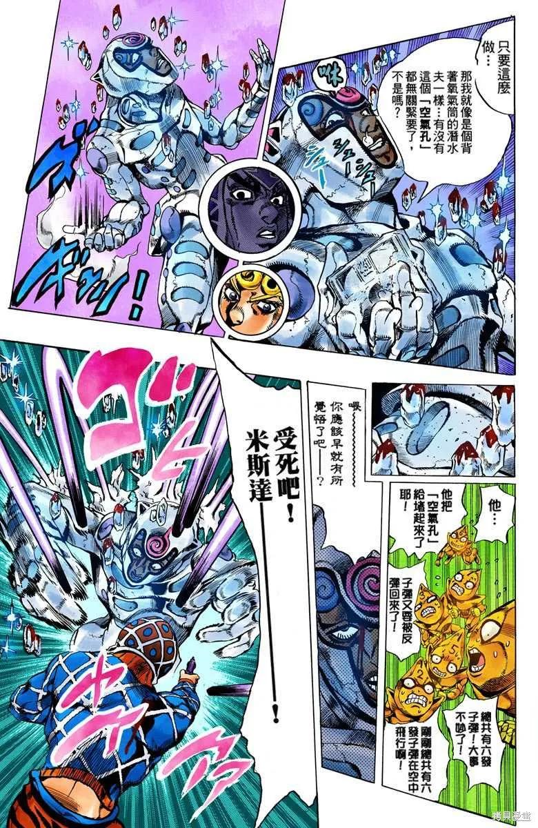 第119页
