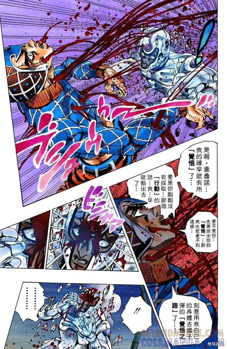 第121页