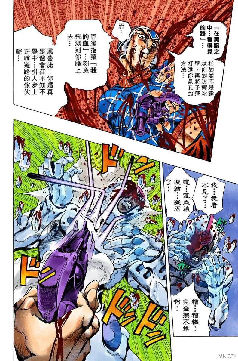 第122页