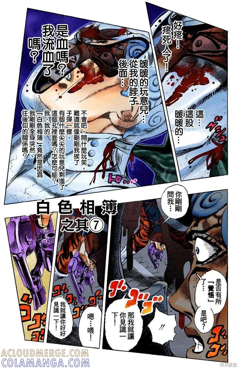 第125页