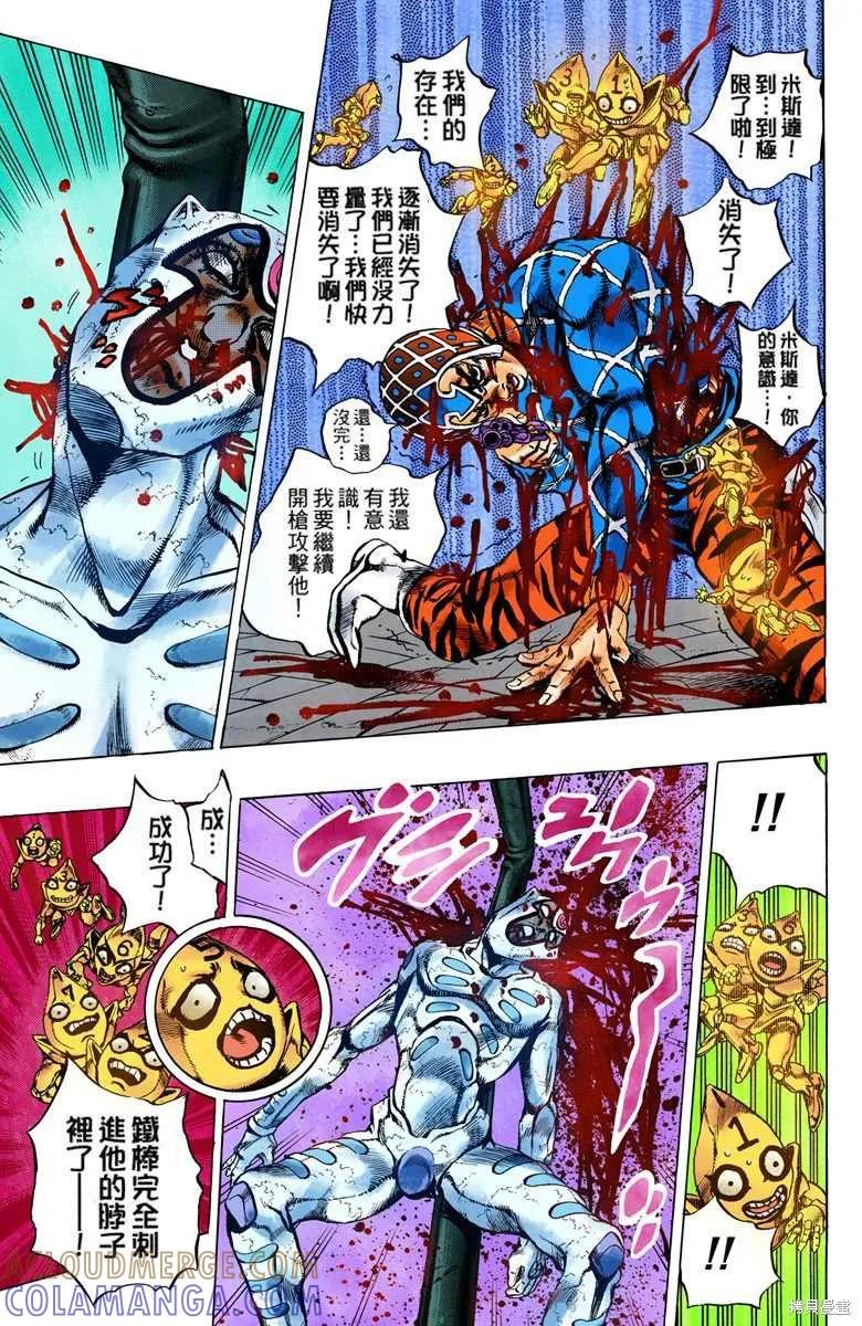 第133页
