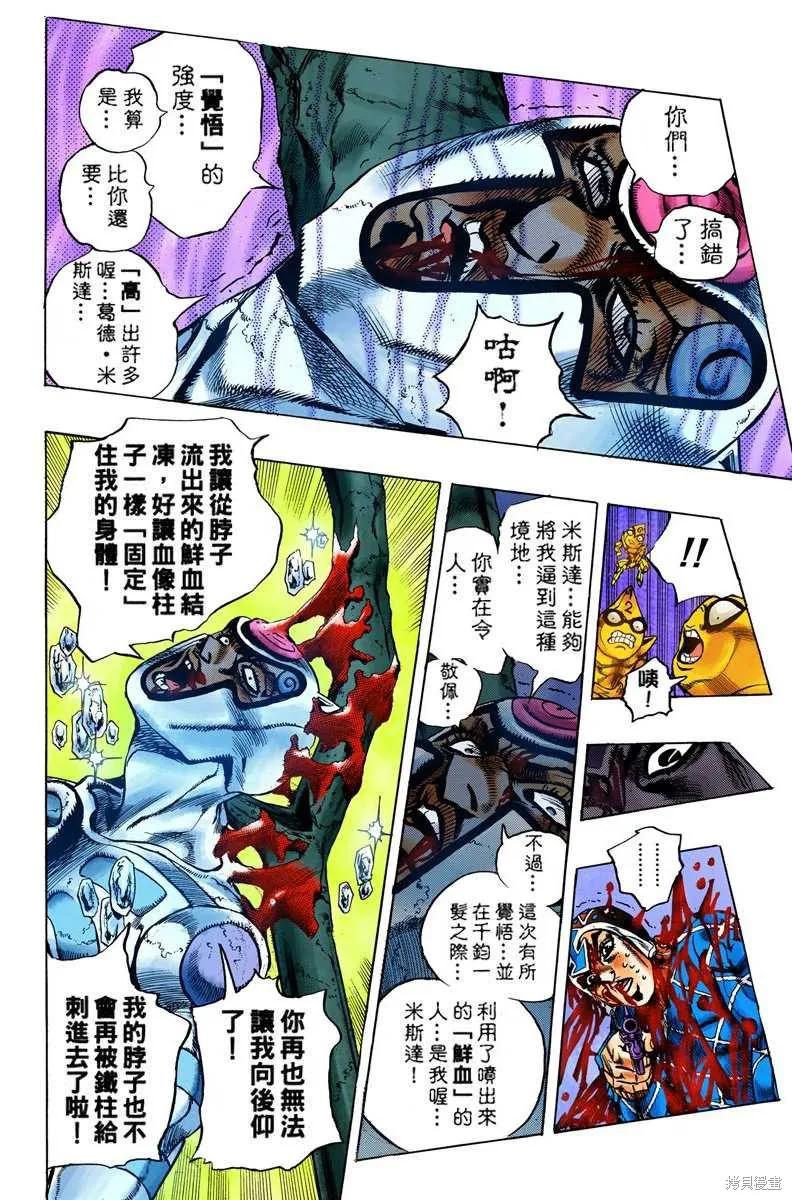 第134页