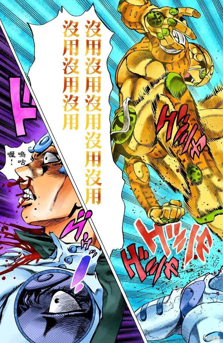 第139页