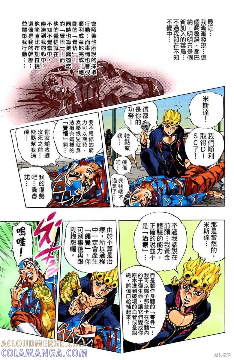 第141页