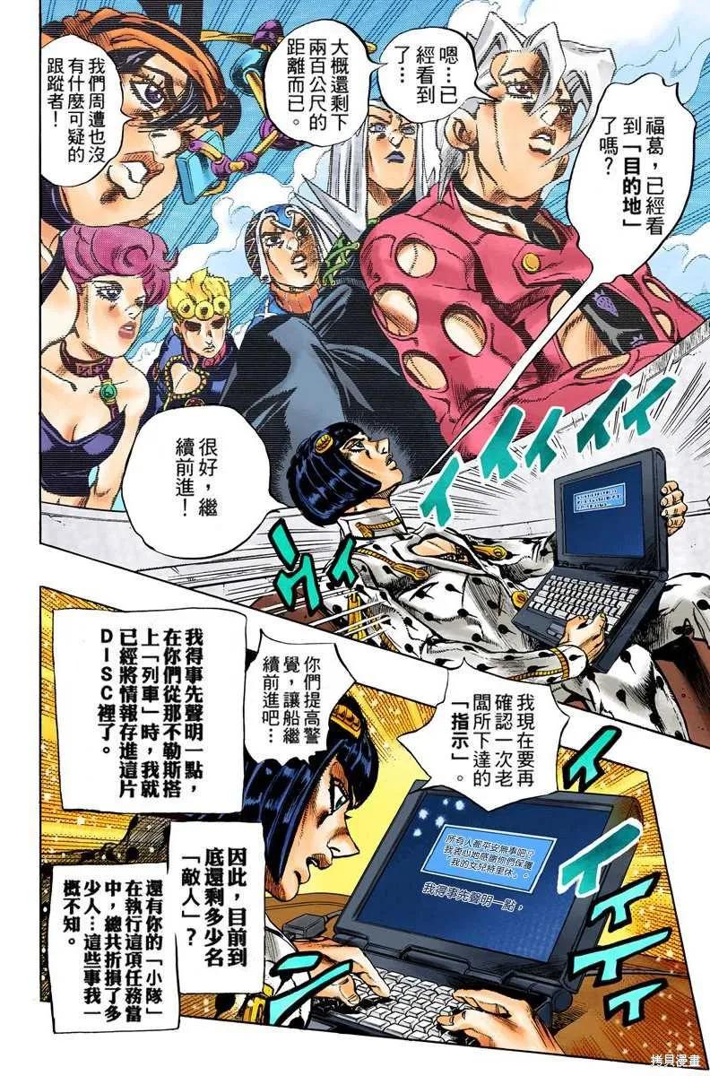 第146页
