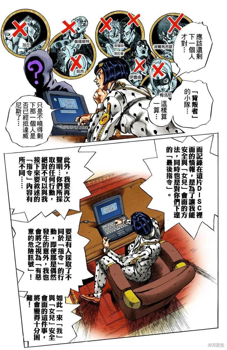 第147页