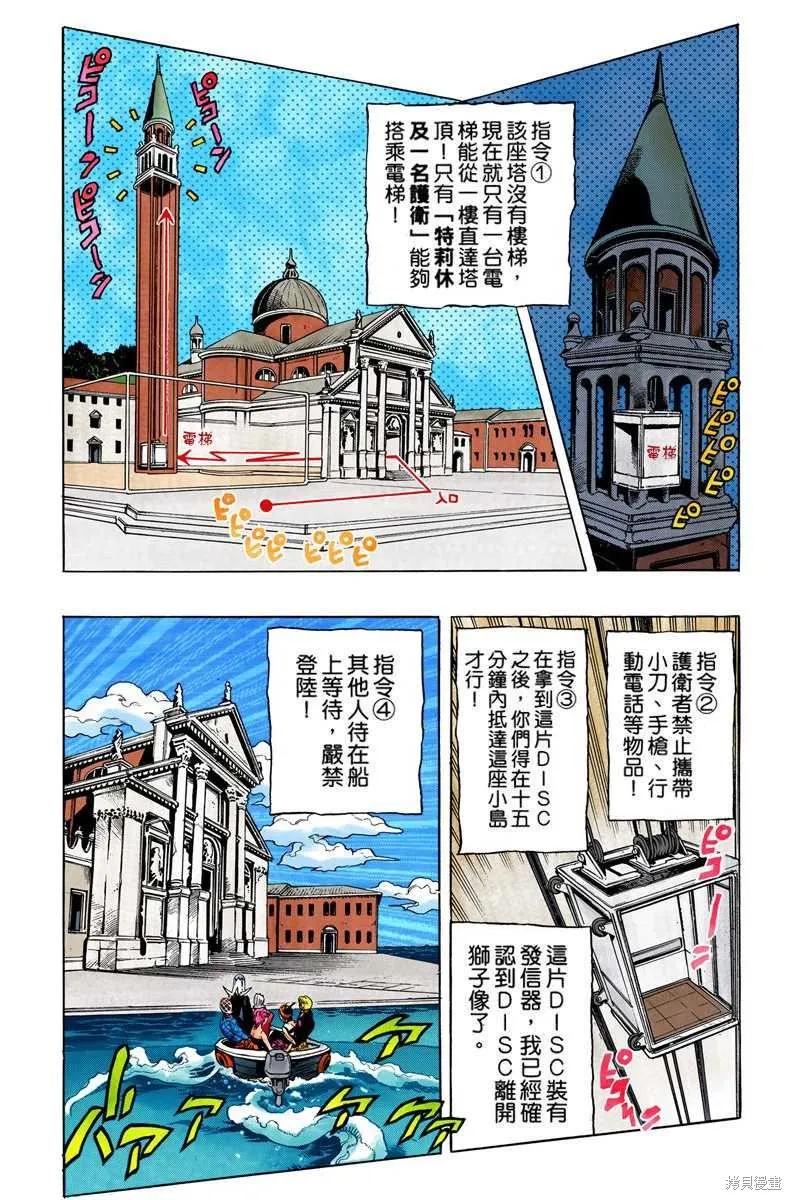第150页