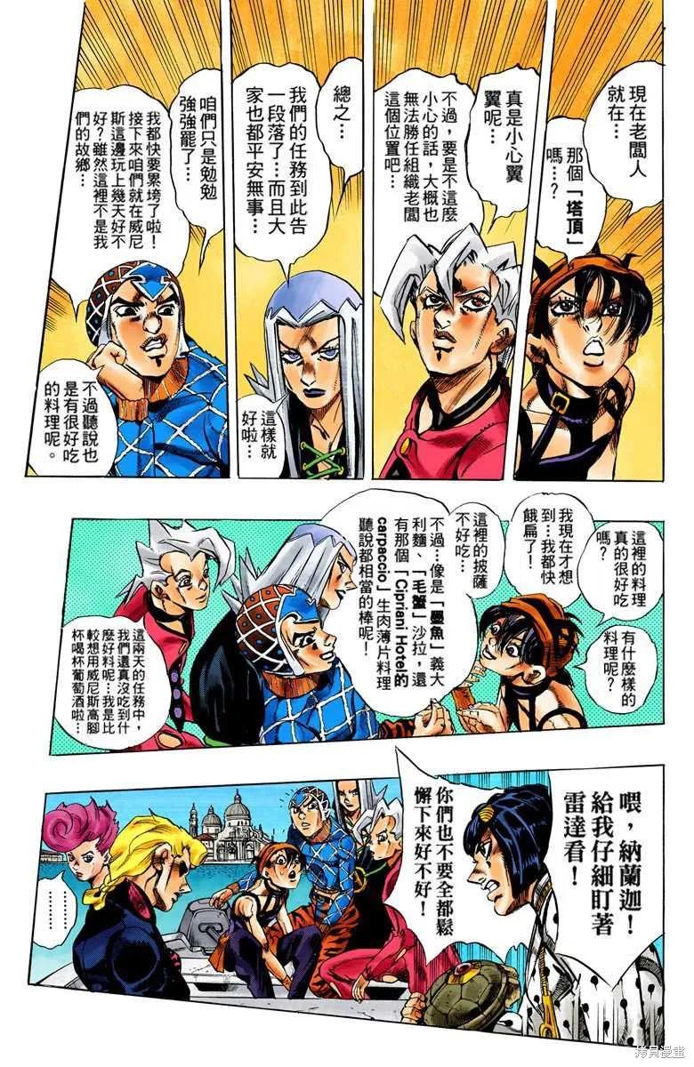 第151页
