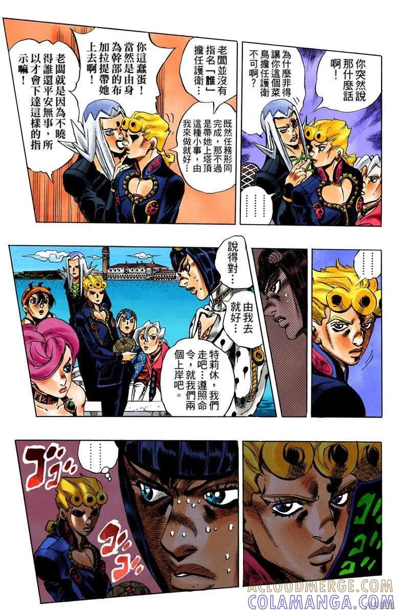 第153页