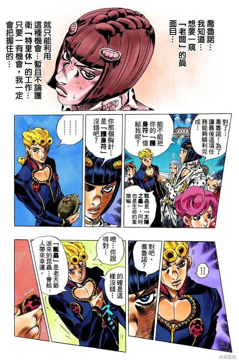 第154页