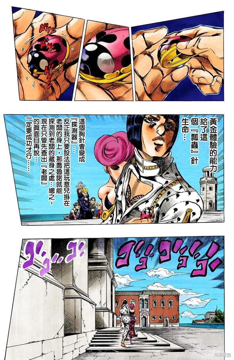 第155页